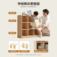 蔓斯菲尔实木书架置物架落地家用书房书柜自由组合格子柜 全实木【矮款6格】60cm