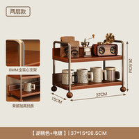 可芝(KERZY)杯架水杯收纳架桌面轻奢中古茶具茶杯子咖啡杯马克杯置物架子 胡桃色 两层37x15x26.5cm