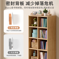 蔓斯菲尔实木书架置物架落地家用书房书柜自由组合格子柜 全实木组合【36格】180CM