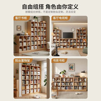 蔓斯菲尔实木书架置物架落地家用书房书柜自由组合格子柜 全实木【高款18格】90cm