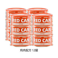 毛星球 FurFurLand毛星球全价猫主食罐头无谷鲜肉湿猫粮成猫幼猫增肥发腮