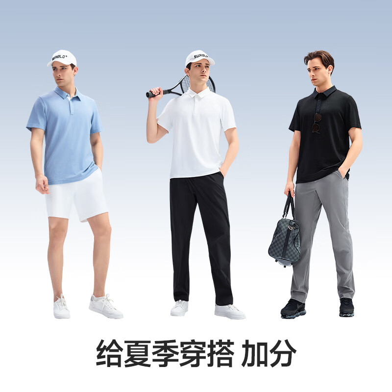 光学白