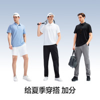 Supield/素湃科技 吸湿速干 男士POLO衫