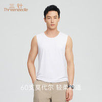 三针60S莫代尔无痕背心男夏季薄款高弹宽肩内搭居家运动打底汗衫 【宽肩】