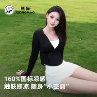 熊猫冰棒户外防晒衣夏季薄upf2000+女款防晒服风衣外套A24BZ00197 幻影黑 XL