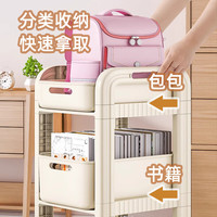 安尔雅书房置物架可移动学生桌下收纳小推车书包架办公室包包收纳