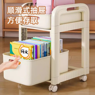安尔雅书房置物架可移动桌下收纳小推车书包架办公室包包收纳 两层 奶油白-两层书包架