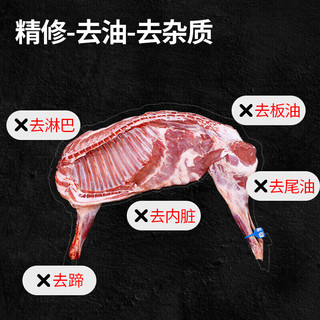 芈羊羊宁夏滩羊 半羊10斤新鲜现宰整只羊全羊30斤 羊肉生鲜年货礼盒清真 【1单1宰羊羔】滩羊半只12斤