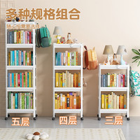 安尔雅移动书架带轮子简易家用卧室书本收纳置物架 4层 【学霸】桌边书包架-4层