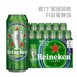 Heineken 喜力 欧冠限定500mL*12罐 赠喜力足球+玻璃杯