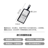 下村工业 下村企贩日本进口厨房多功能不锈钢刨丝器黄瓜切菜器双面粗细两用