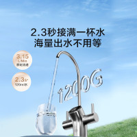 京东京造 净水器家用净水机母婴级直饮机灵犀1200GPro2.0