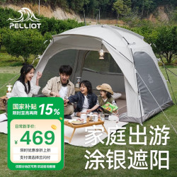 伯希和 户外露营帐篷野营装备多人遮阳棚便携加厚涂银防雨16202734珍珠灰
