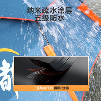 左都（ZUODU）钓鱼伞万向调节加大钓伞拐杖加厚遮阳伞防晒伞户外露营晴雨伞 2.6m【暮云】万向调节+实芯地插