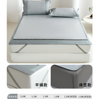 维科家纺 VEKEN A类凉感抑菌冰藤席床笠款凉席子可折叠二三件套2025新款