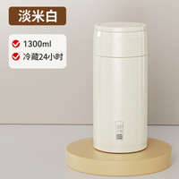 蹬捷 上班背奶冷藏装备 母乳冰包 1300ml 淡米白 冷藏24小时 便携式