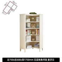 璀璨夺木 现代简约实木转角书柜带玻璃门墙角书房书架美式客厅置物架收纳柜