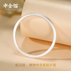 中金猫 金包银女款纯银S999古法传承素圈银手镯银饰手环母亲节礼物