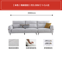 掌上明珠家居 m&z 掌上明珠家具24年现代简约新款棉麻风格直排转角客厅大小户型沙发