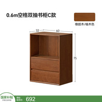 维莎原木 维莎实木组合书柜中古风落地置物柜子小户型书房组合柜收纳储物柜