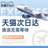 派劳迪 2025新款电风扇家用静音落地扇小型制冷空调强力大风力空气循环扇