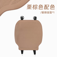 亿高 宝马新款坐垫3系5系x1x2x3x4x5x6 530li专用火山红座垫套四季通用