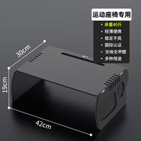 蹬捷 运动座椅后排平板支架汽车载车内小桌板副驾驶折叠小桌子餐桌电脑