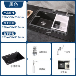 科勒 KOHLER 水槽石英石黑色大单槽台上下洗菜盆家用石槽洗碗池厨盆31084T