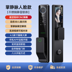 永固华全自动指纹锁家用防盗门3D人脸识别智能门锁大屏可视密码锁