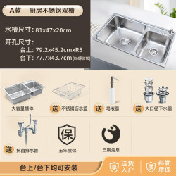 科勒 KOHLER 厨房水槽304不锈钢加厚大小双槽家用厨盆洗菜盆洗碗池23053T