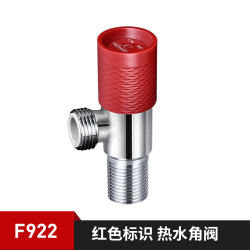 潜水艇 直饮水三角阀马桶加厚水阀热水器冷热通用开关八字阀家用