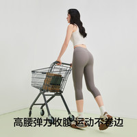 有棵树七分鲨鱼裤女显瘦外穿休闲骑行裤瑜伽裤修身打底裤薄款女夏季