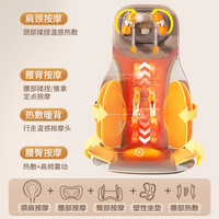 送母亲家用全身坐靠垫揉捏多功能按摩器肩颈椎腰部背部自动仪