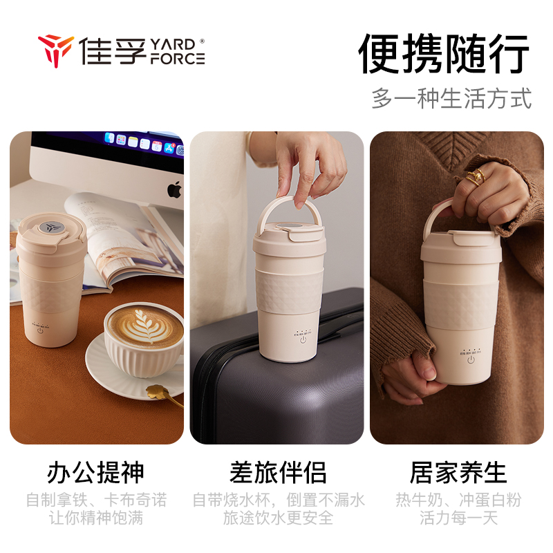 佳孚奶泡杯机打奶器全自动保温加热家用便携牛奶咖啡烧水搅拌 拿铁组合/奶茶咖