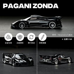 KIV 1:64彩珀CCA 车模 帕加尼ZONDA 黑色