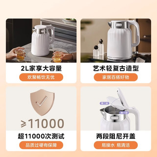  Midea/美的 一键保温 电热水壶  2L