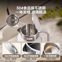  Midea/美的 一键保温 电热水壶  2L