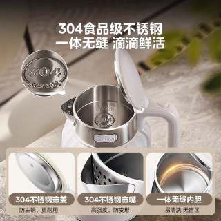  Midea/美的 一键保温 电热水壶  2L