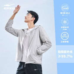 鸿星尔克 于适同款|防晒衣男士 UPF100+原纱防晒服泡泡冰3.0
