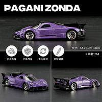 KIV 1:64彩珀CCA车模 帕加尼ZONDA 紫色
