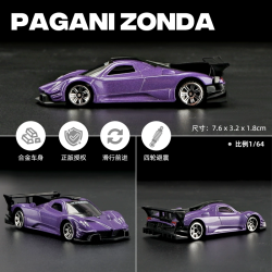 KIV 1:64彩珀CCA车模 帕加尼ZONDA 紫色