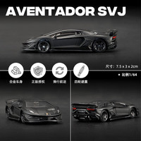 KIV 1:64彩珀CCA 车模 兰博基尼 SVJ 黑色