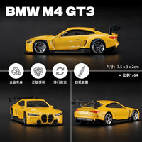 KIV 1:64彩珀CCA车模 宝马M4GT3 黄色