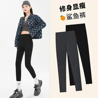 yaloo/雅鹿鲨鱼裤女外穿春夏季显瘦打底收腹提臀修身瑜伽芭比裤E