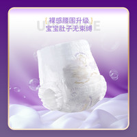 皇室 轻芯小象皇室拉拉裤纸尿裤超薄透气试用装婴儿宝宝尿不湿体验装