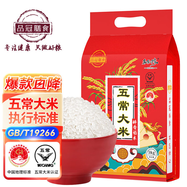 品冠膳食 五常大米 醉香米 5kg