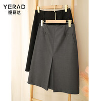 娅丽达设计感高腰黑色半身裙女2024秋装显瘦包臀裙a字中长裙 犀牛灰（H0） M