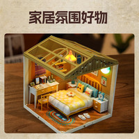EagleStone拼装别墅diy小屋手工制作女孩玩具儿童 晚安甜梦卧室【赠屋顶+防尘罩】 小盒子积木拼图diy玩具