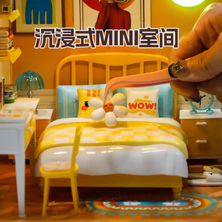 EagleStone拼装别墅diy小屋手工制作女孩玩具儿童 晚安甜梦卧室【赠屋顶+防尘罩】 小盒子积木拼图diy玩具