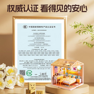 EagleStone拼装别墅diy小屋手工制作女孩玩具儿童 晚安甜梦卧室【赠屋顶+防尘罩】 小盒子积木拼图diy玩具